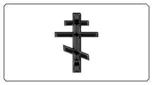 DSC700 519 BK WT Black Orthodox Cross White Background